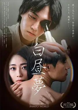 凪的新生活