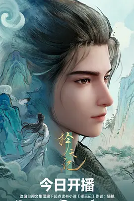 摇曳露营△
